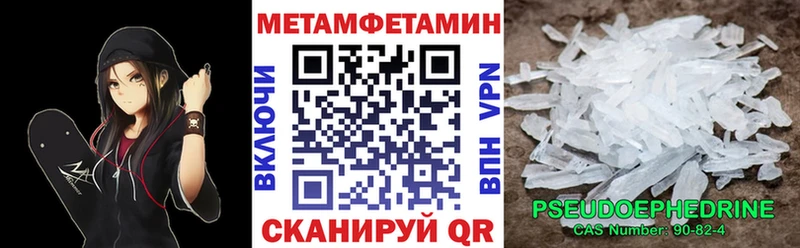 MEGA ТОР  купить наркотик  Красный Холм  Амфетамин VHQ 