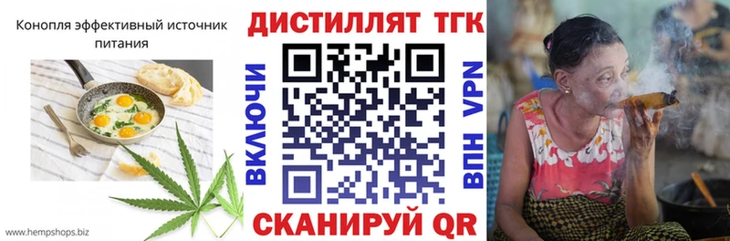 наркота  Красный Холм  Еда ТГК марихуана 