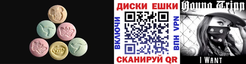 Экстази 280 MDMA  дарнет шоп  Красный Холм 