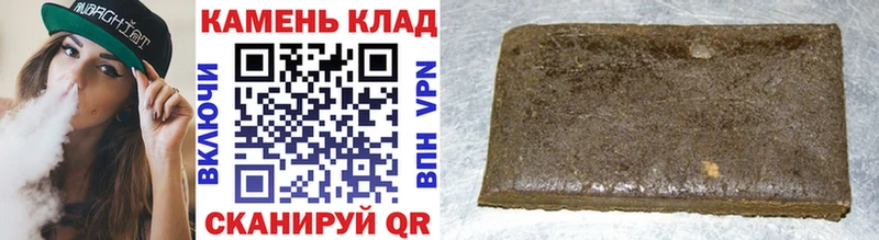 ГАШ гарик  дарнет шоп  Красный Холм 