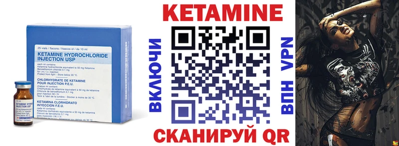 КЕТАМИН VHQ  Красный Холм 
