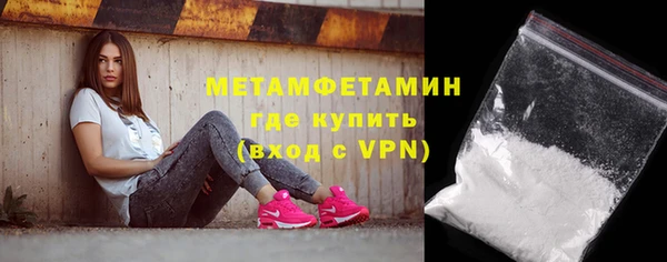 бутик Пролетарск