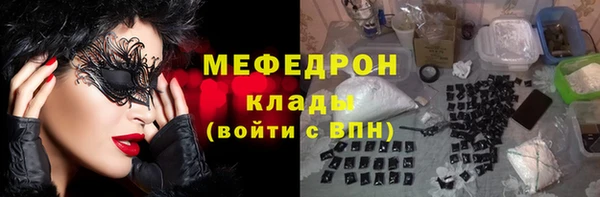 мефедрон VHQ Приозерск