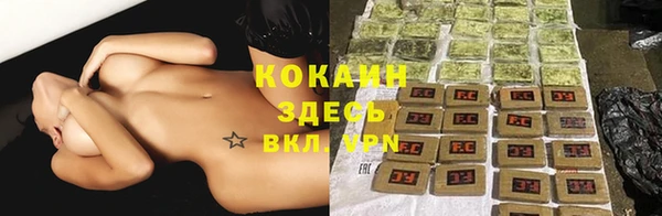 героин Беломорск