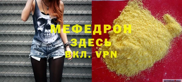 эйфоретик Белокуриха