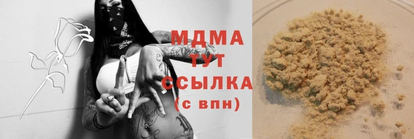 spice Баксан