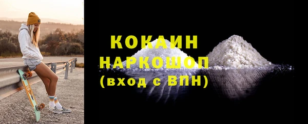 кокс Балахна