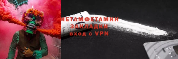 spice Баксан