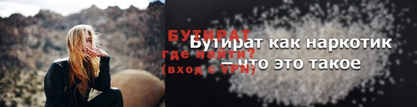 spice Баксан