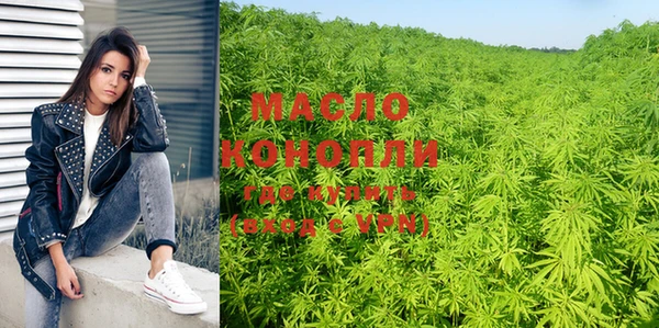 эйфоретик Белокуриха