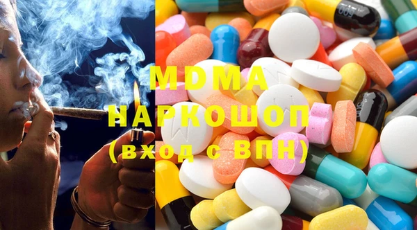 шишки Балабаново