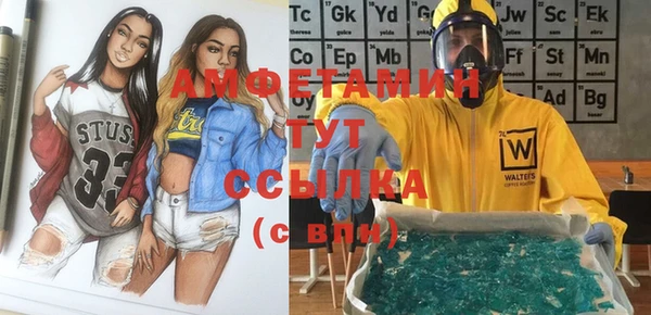 spice Баксан