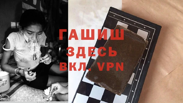 шишки Балабаново