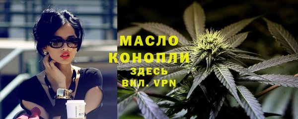 спиды Россошь