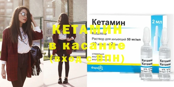 spice Протвино