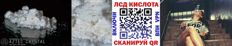 где можно купить наркотик  Красный Холм  LSD-25 экстази кислота 