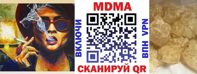 MDMA Molly  где можно купить   Красный Холм 
