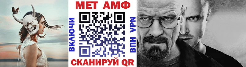 Метамфетамин винт Красный Холм