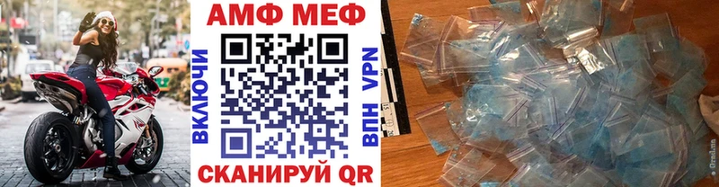 МЕТАМФЕТАМИН кристалл сколько стоит Красный Холм