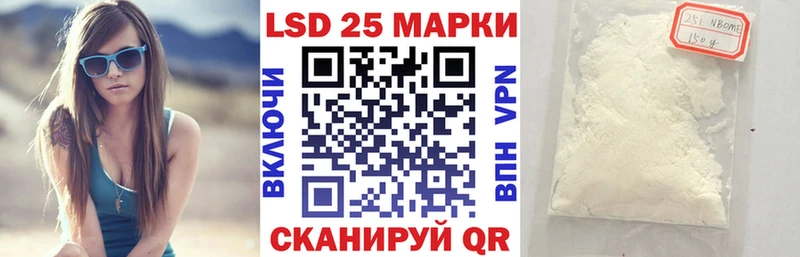 Наркотические марки 1,8мг  Красный Холм 